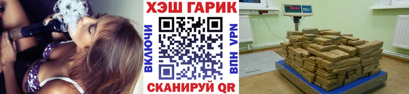 Купить закладку Амфетамин  А ПВП  ЭКСТАЗИ  МЕФ  МАРИХУАНА  Гашиш  Cocaine  Дальнереченск