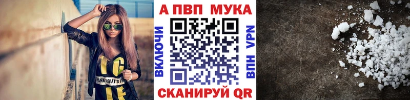 Купить  Дальнереченск  Альфа ПВП Crystall 