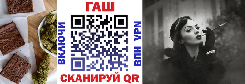 Купить закладки  Дальнереченск  Печенье с ТГК конопля 