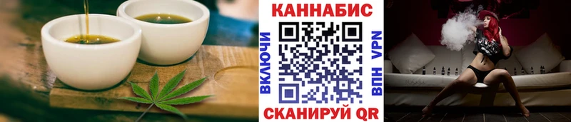 Cannafood марихуана Дальнереченск