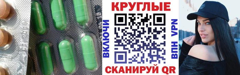 Купить закладки  Дальнереченск  ЭКСТАЗИ 280 MDMA 