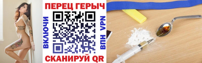 ГЕРОИН Heroin  Купить где  Дальнереченск 