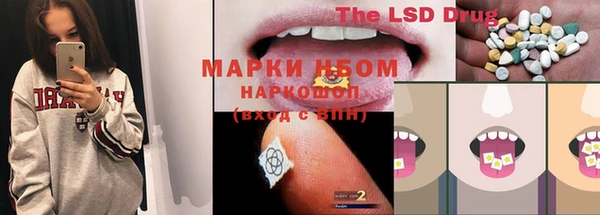 марки lsd Богородицк