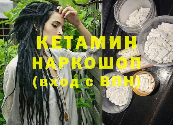 марки lsd Богородицк
