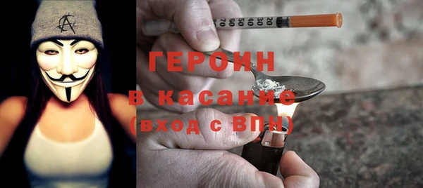 шишки Богородск