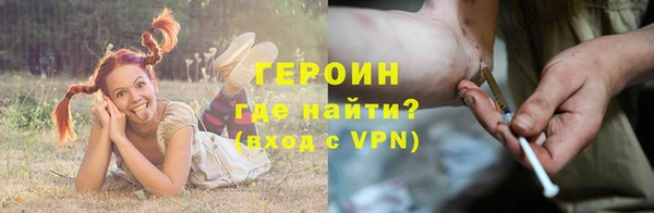 шишки Богородск
