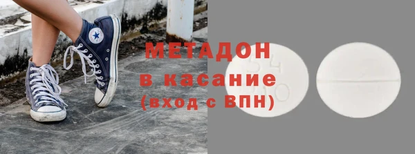 марки lsd Богородицк