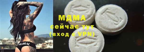 шишки Богородск