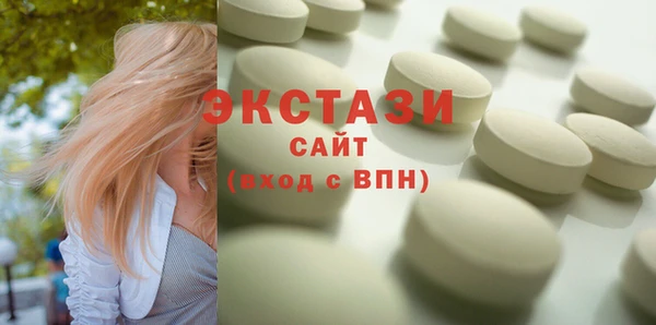марки lsd Богородицк