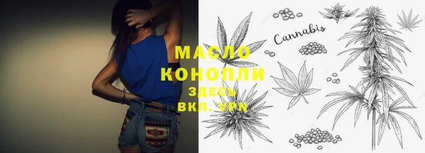 марки lsd Богородицк