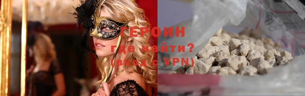 марки lsd Богородицк