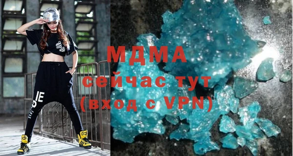 марки lsd Богородицк