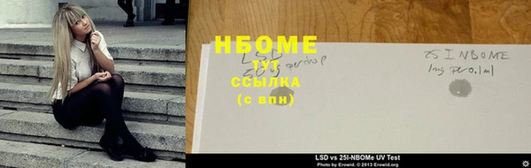 марки lsd Богородицк
