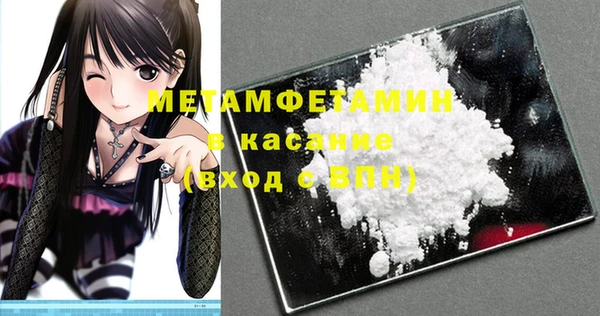 марки lsd Богородицк