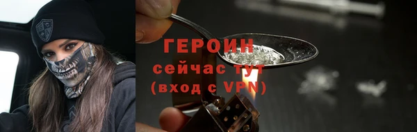 шишки Богородск