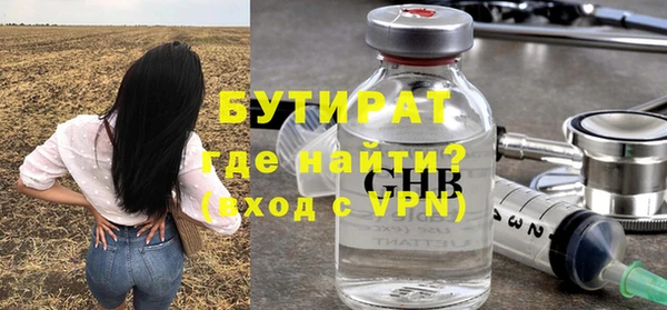 шишки Богородск