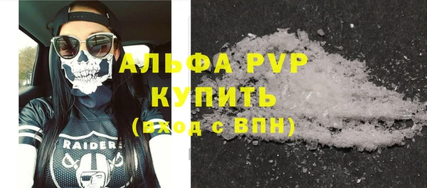 марки lsd Богородицк