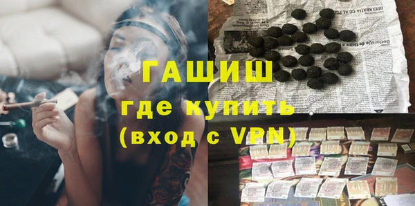 марки lsd Богородицк