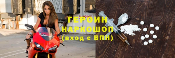шишки Богородск