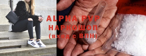 шишки Богородск
