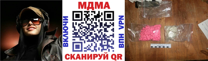MDMA молли Дальнереченск