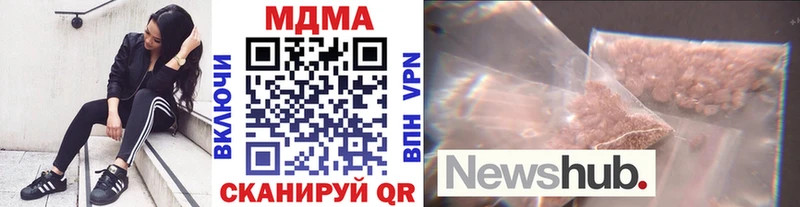 Купить  Дальнереченск  MDMA Molly 
