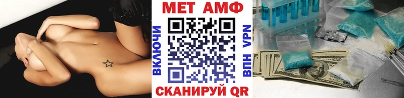 Первитин кристалл  Купить где  Дальнереченск 