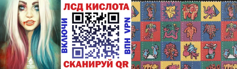 Купить где Дальнереченск Наркотические марки 1,8мг
